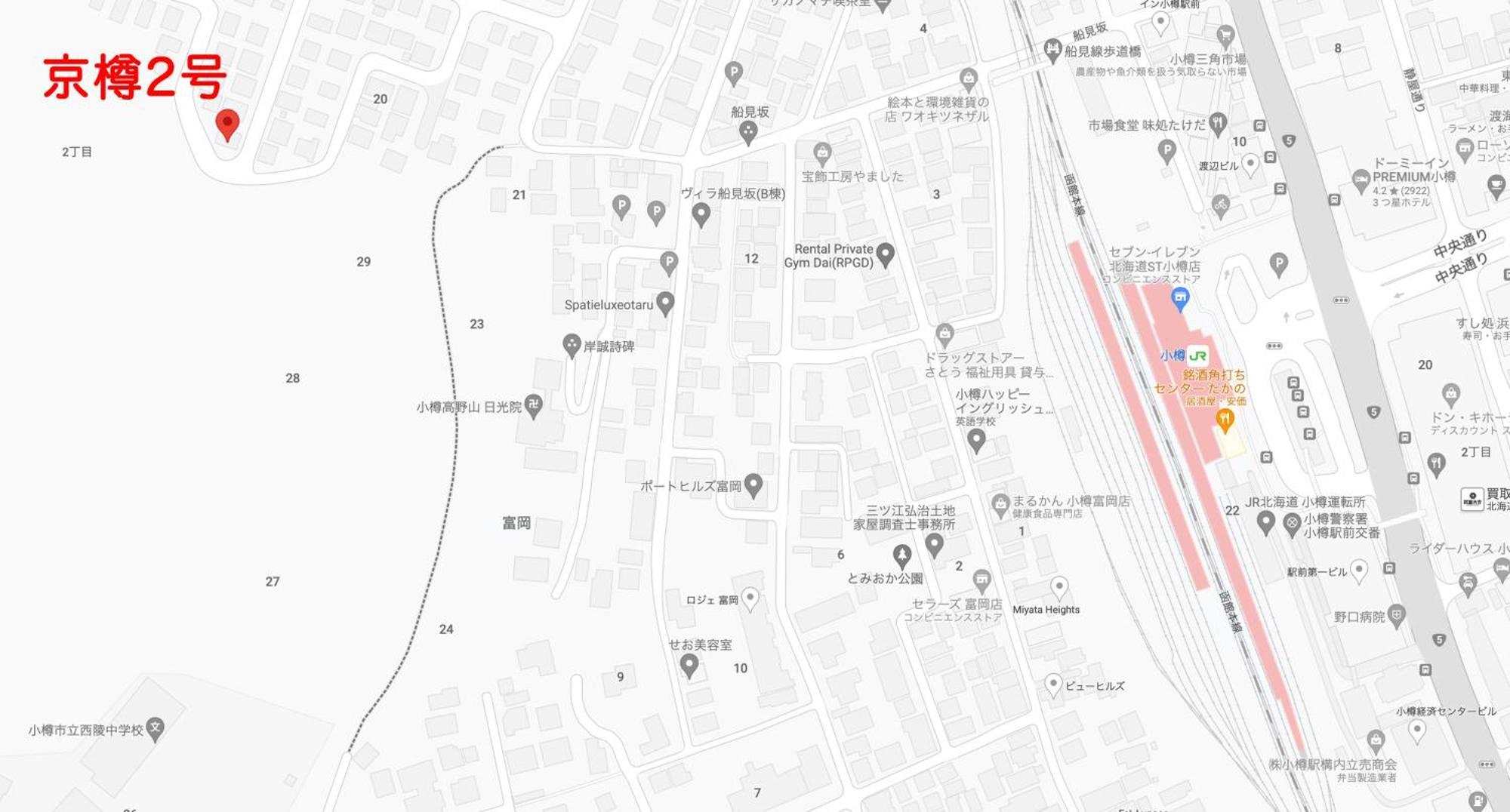 오타루 징준 No.2 빌라 외부 사진